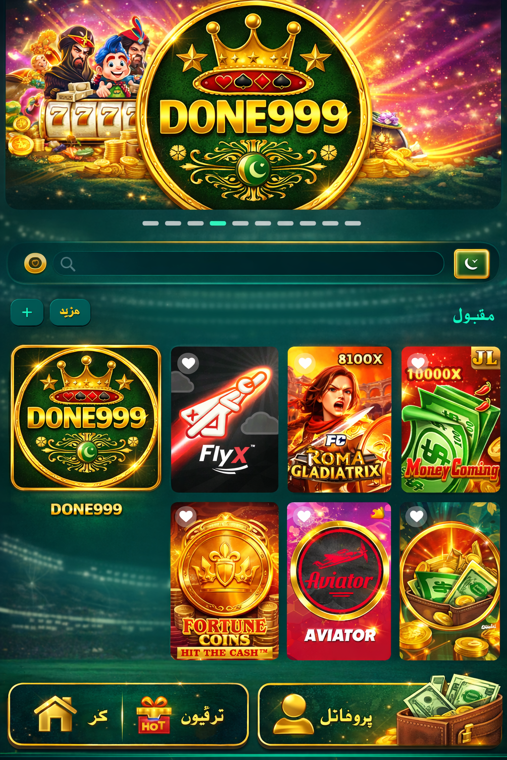 Done999 Game homepage showing game categories and featured options