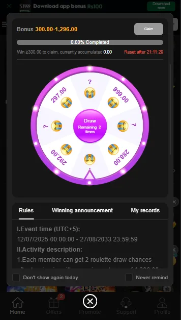 P999 Game deposit screen with multiple payment method options