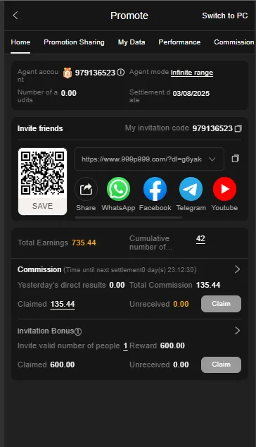 P999 Game user profile displaying wallet balance and game statistics