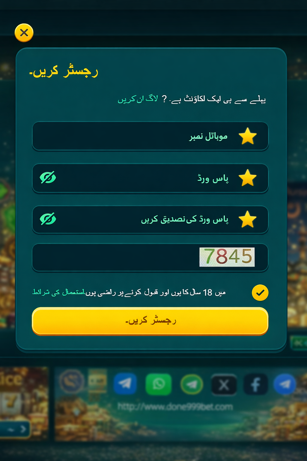 Done999 Game registration screen with username, password, and lucky wheel offer