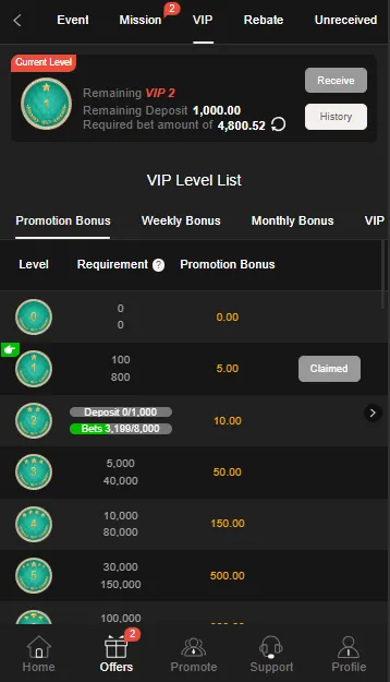 P999 Game invite and earn screen for referral bonuses